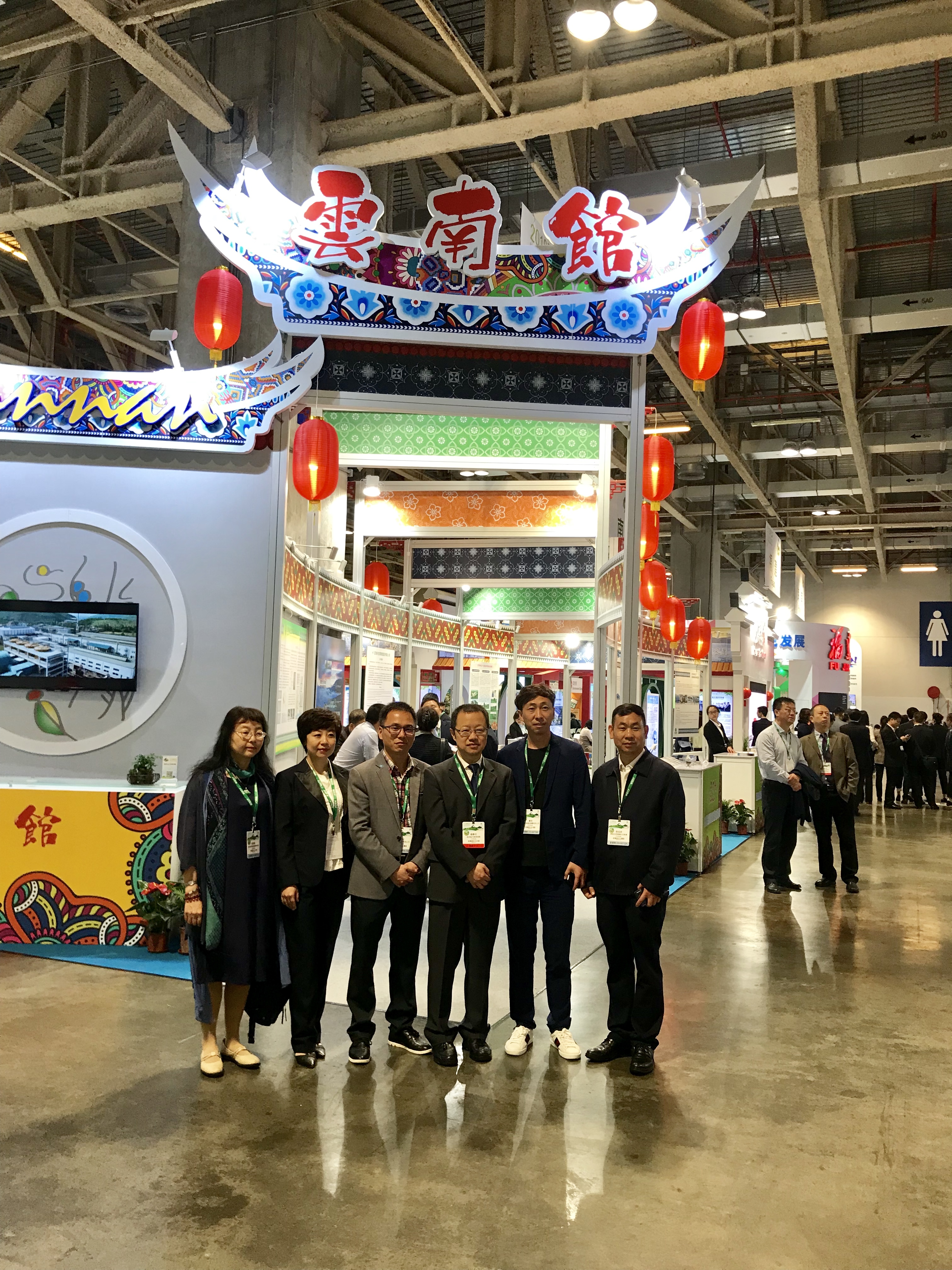 云南省生態(tài)環(huán)境廳副廳長楊春明與參展企業(yè)負責人合影 云南省生態(tài)環(huán)境廳副廳長楊春明與參展企業(yè)負責人合影